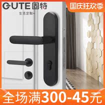 Gute silent wooden door locks household universal indoor bedroom bathroom room handle European magnetic