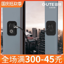 Gute window buckle plastic steel aluminum alloy screen window sliding window lock protection security security anti-theft screen window door and window stopper