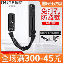 Gute hidden anti-theft chain hotel Hotel Hotel hidden security chain invisible anti-theft buckle door bolt hidden door chain lock