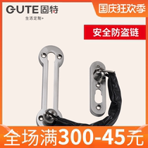 Gute shi jia jia door anti-Leech hotel anti-theft buckle with deadbolt door anti-theft lock anti-theft buckle safety chain