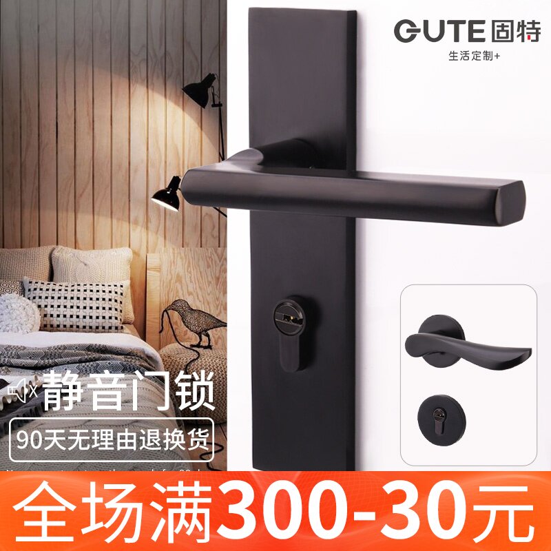 Good door lock Indoor bedroom door lock American black solid wood door handle mute two-piece lock Powder room household