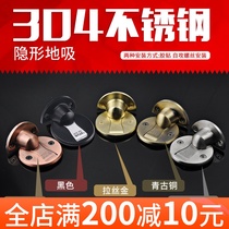 Gooter 304 stainless steel door suction free from perforated toilet door stall Invisible suction door to touch door stall door stopper