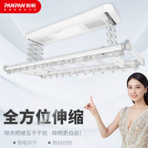 Panpan intelligent electric drying rack remote control lifting automatic air drying telescopic balcony drying rack Y1F Zhihui