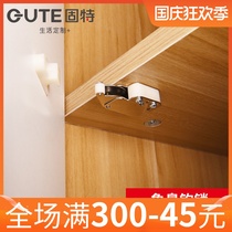 Gute door buckle spring press function elephant nose lock buckle free handle cabinet door bouncer bump bead cabinet suction clap lock