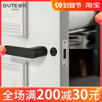 Goode minimalist ecological door lock indoor bedroom door lock modern minimalist wooden door mute magnetic suction lock door handle