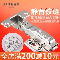 Solid hinge cabinet closet door thickened hinge aircraft hinge buffer silent damping disassembly cabinet hinges