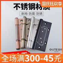 Gute 5 inch stainless steel female hinge bearing wooden door hinge door hinge door door silent hinge 1 pay price