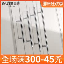 Gute stainless steel handle extended wardrobe cabinet door modern simple open drawer handle solid small handle