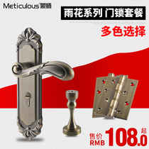 Monshi Ou-style ivory white interior door lock bedroom door handle toilet door wooden door lock three sets