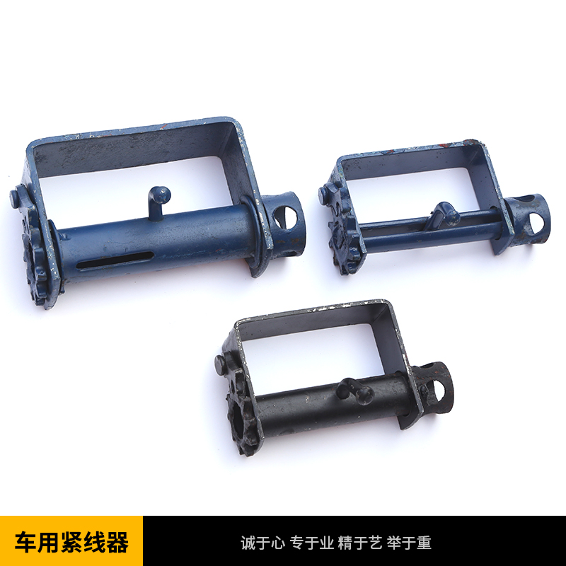 Vehicle iron tightener lorry cart tighter tighter tighter tighter puller