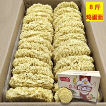 Guangdong Egg Noodle Spiced Pan Instant Noodle Cake non-fried Spicy Hot noodle One Box Hot Pot Noodle Whole Boxes packed in bulk