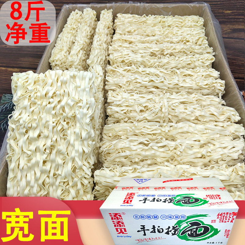 Hand-pat mixed noodles Whole box bulk noodles Non-fried instant noodles Block noodles Malatang noodles Handmade wide noodles Coarse noodles