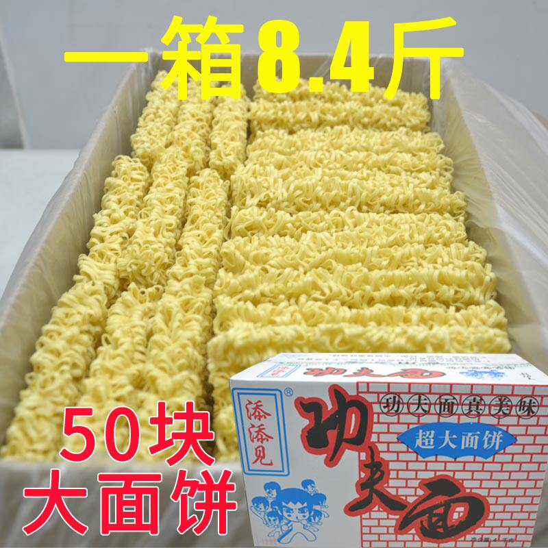 Kung Fu Noodles Non-Fried Noodles Bulk Face Hot Pot Noodles Handmade Noodles Mixed With Spicy Hot Noodles Convenience Pasta-Taobao
