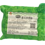 Hongya ai Zhi Pan CAN СТИВАЕТ СТАВИТЬ ГАРСОВНУЮ ДЛЯ ГОНГЯ КОМОННА