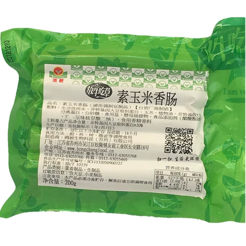 Hongya ai Zhi Pan CAN СТИВАЕТ СТАВИТЬ ГАРСОВНУЮ ДЛЯ ГОНГЯ КОМОННА