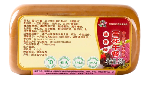 Sin lian vegnational 200g соус -соус ароматный ароматный ароматный ароматный ланч снежного снежного салона
