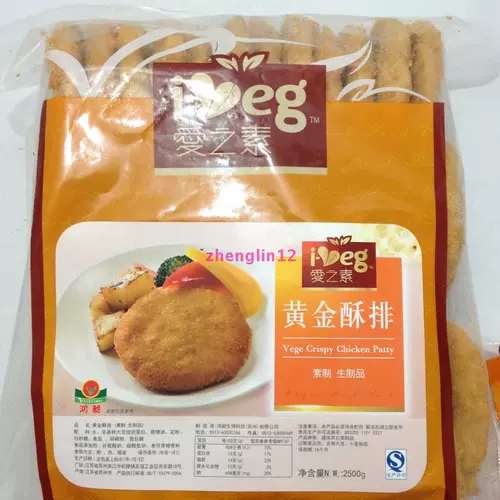 Мясовые продукты растения мясо