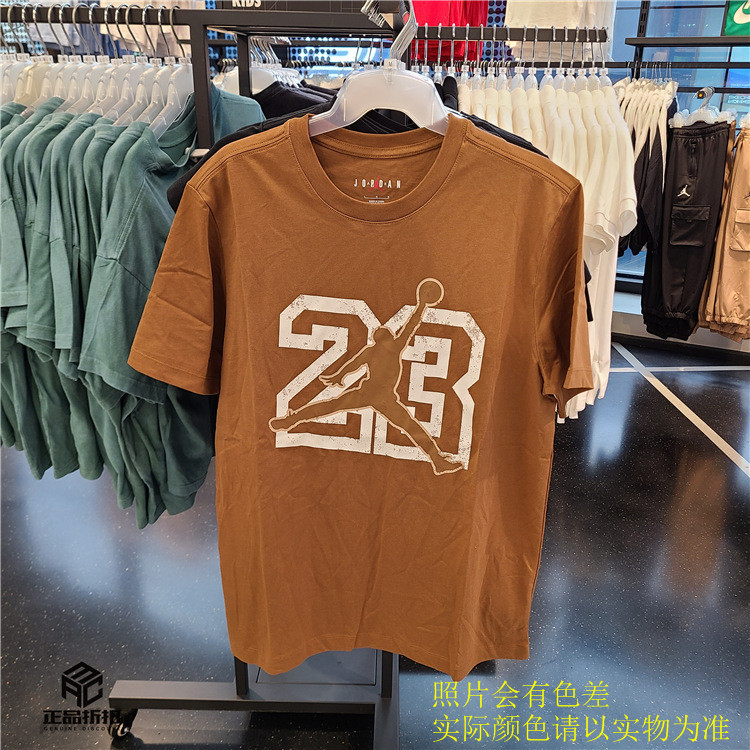 Air Jordan Flight Melard Style Men's Summer Aj Pure Cotton Short-Sleeved T-Shirt Fb7395-281