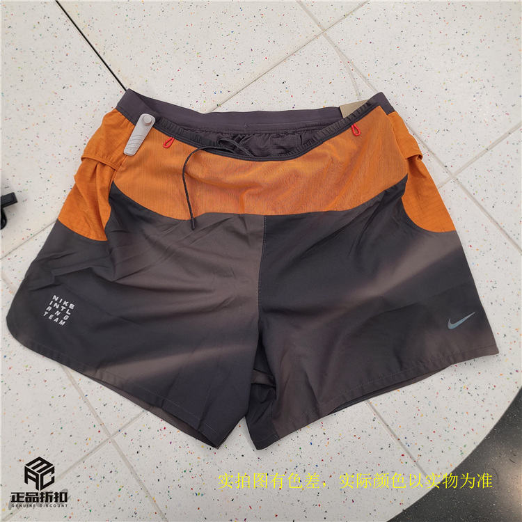 Nike Trail Adv Men's Padded Quick-Drying Breathable Outdoor Cross-Country Running Shorts Im9669-060