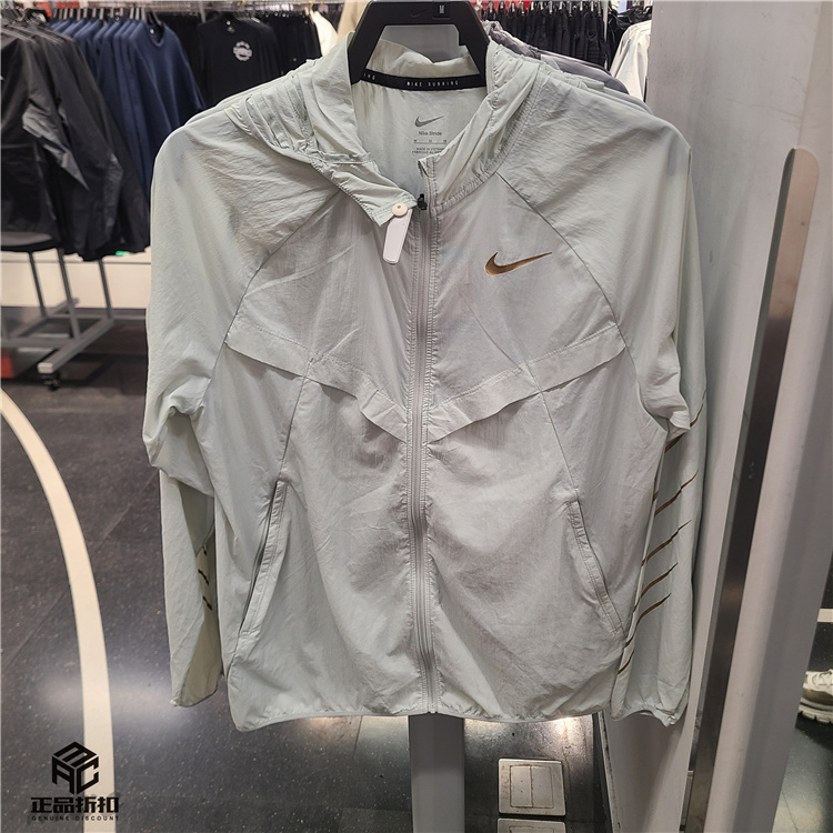 Nike Repel Water-Repellent, Windproof, Lightweight, Breathable Running Training Woven Hoodie Hj3539-034 Nike Repel Water-Repellent, Windproof, Lightweight, Breathable Running Training Woven Hoodie Hj3539-034