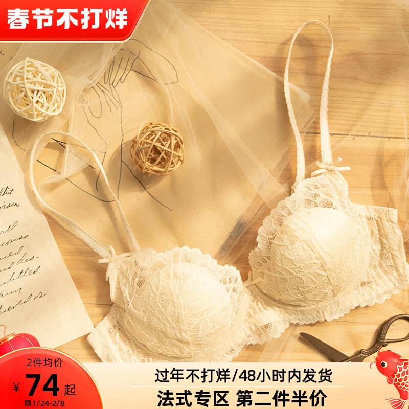 Venus blessing lingerie women's small breasts gathered summer thin collection breast anti-sagging sexy lace bra set