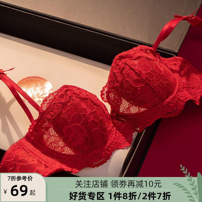 Venus blessed the Year of the Tiger Honmei Year Red Lingerie Suit Ladies Small Breasts GatherEd Bridal Wedding Lace Bra