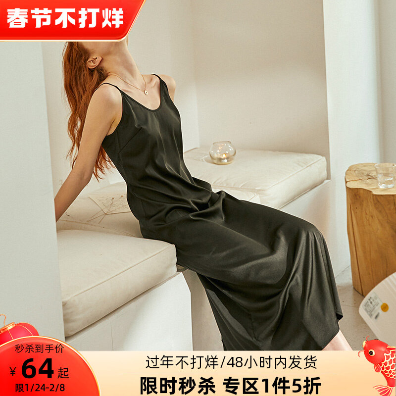 Venus Blessing Comfort Home Pajamas Silk Satin Nightdress can be worn outside in a French sexy suspender dress