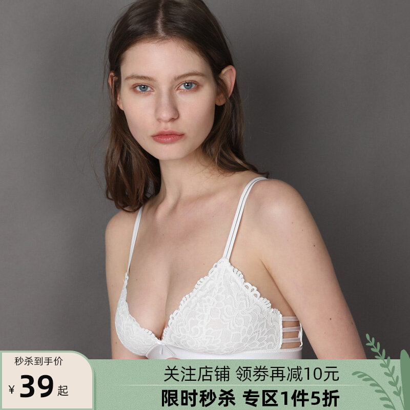 Venus blessing white lace beauty back lingerie women's underwire-free thin French triangle cup slim strap bra set