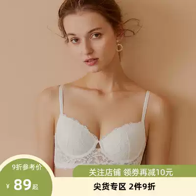 Venus blessing underwear women's summer thin small chest gathered breasts anti-sagging French lace beauty back bra