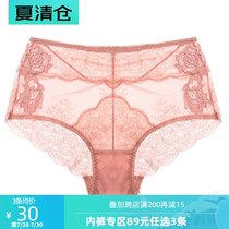 Venus blessing embroidery lace sexy panties Medium high waist hip hip breathable ultra-thin temptation briefs for women