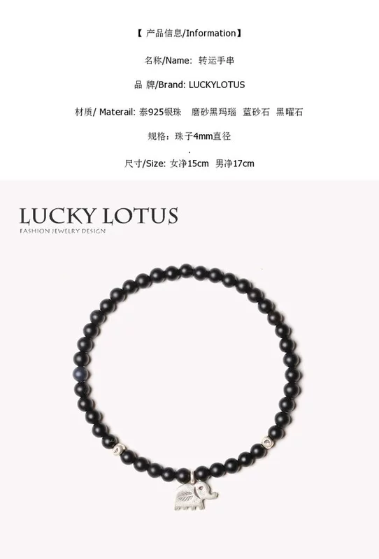 Trang sức LucksYLOTUS Obsidian Agate Thái bạc Voi rất mỏng Đàn ông và phụ nữ Vòng đeo tay đơn giản và an toàn