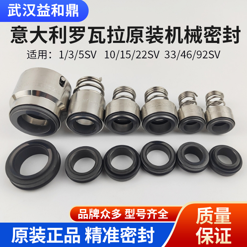 Italian Rovara Mechanical Seal Roten Original Genuine Roten-8E5K-22-X Shaft Seal