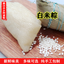 White Rice Dumplings 220 gr * 10 Shanghai Zhu Jijiao Anami Glutinous Rice Dumplings at the Dragon Boat Festival Jiaxing Maple Glutinous Rice Dumplings White Water Sweet and Glutinous Rice Dumplings