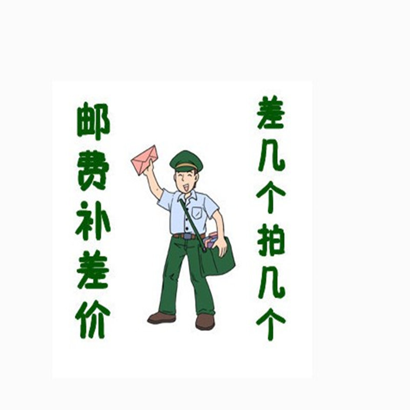 1 Yuan This hyper-connection is used only for the completa shipping cost postage 111