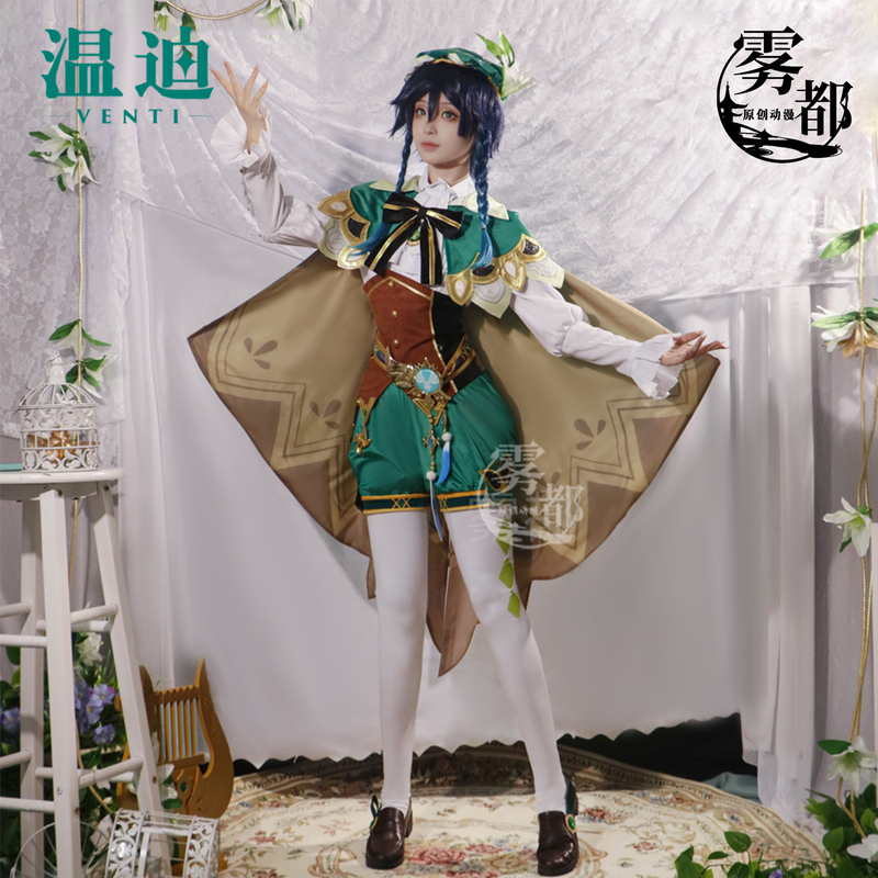 Mudu Animation Genshin Impact High-End Barbatos Wendy Cosplay Costume Dress Wind God Zhengtai Wendy Cosplay Outfit