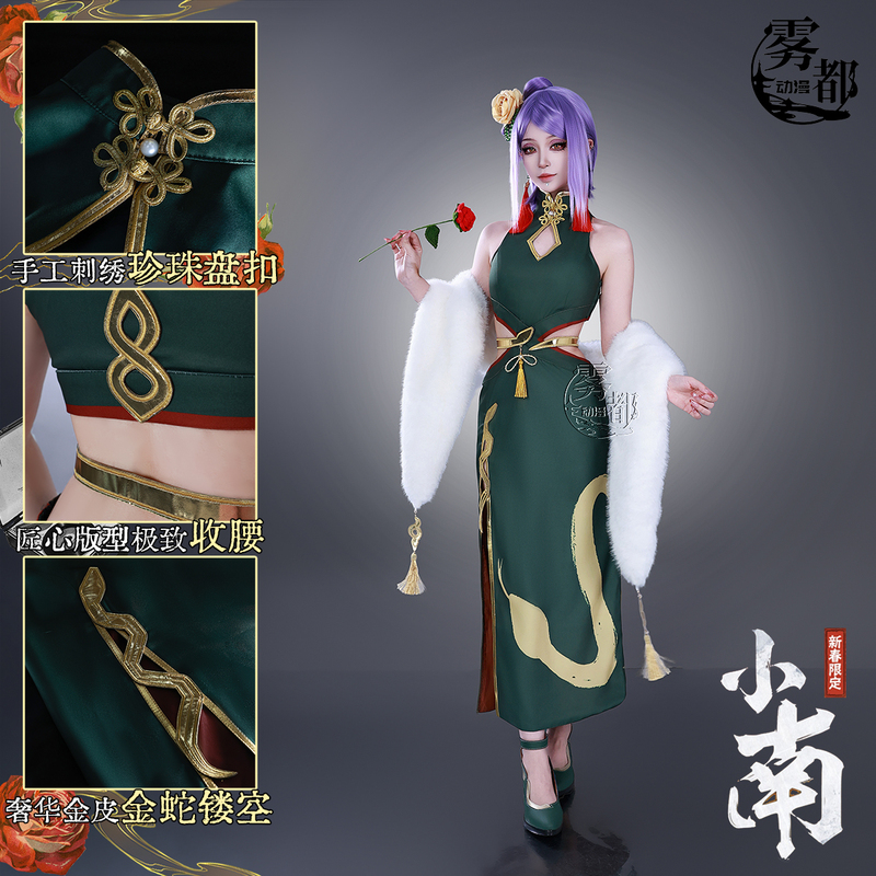 Fog City Anime Ninja New Year Konan Cos Costume Game Cosplay Outfit Two-Dimensional Ancient Style C Suit Full Set for Women