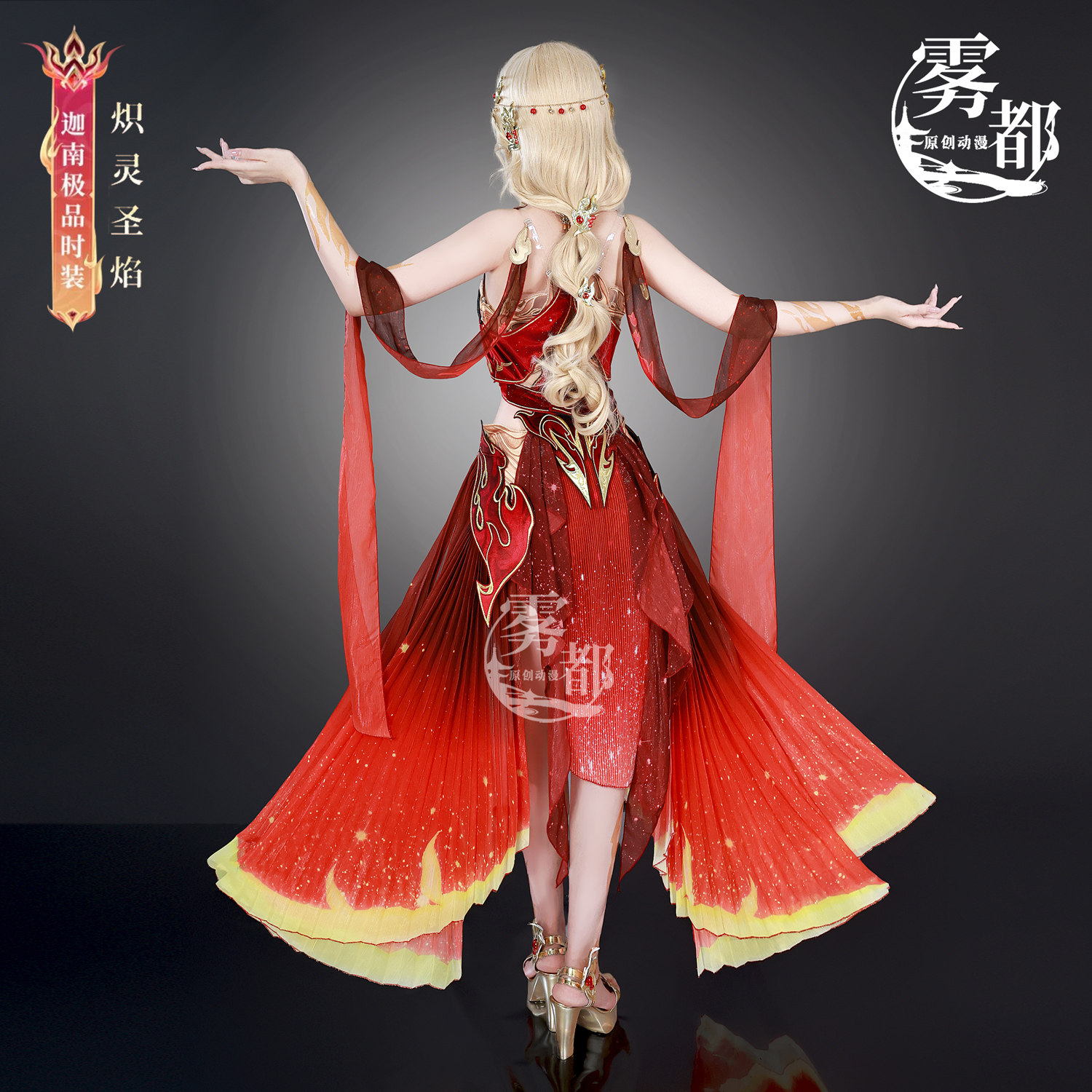 二次元女孩的终极梦想!雾都动漫永劫无间浴火迦南cos服,你心动了吗?🔥🐉-Cosplay女装-淘宝好物网