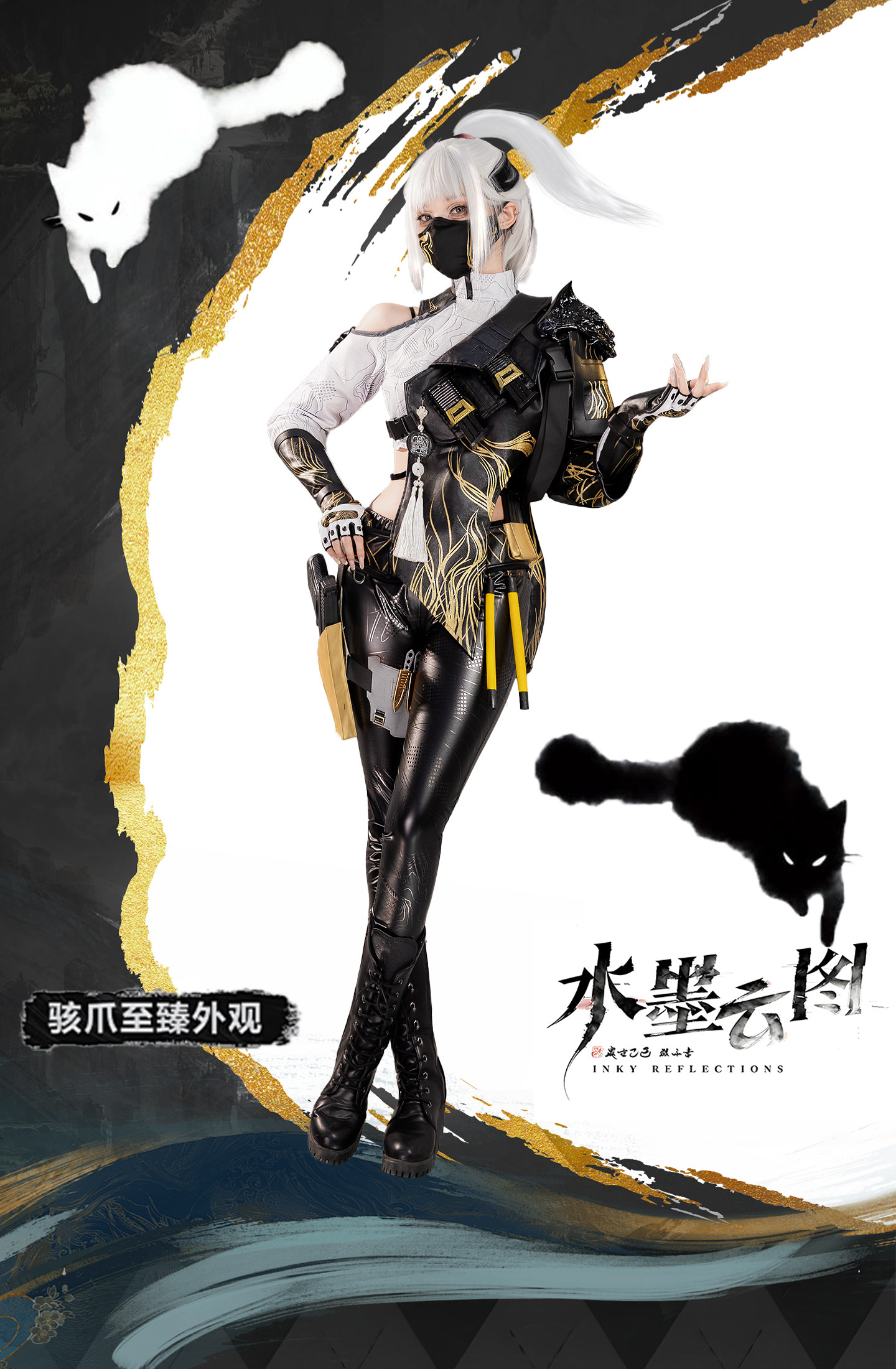 三角洲行动cos服麦晓雯骇爪红皮水墨云图cosplay动漫服装全套跨境-阿里巴巴