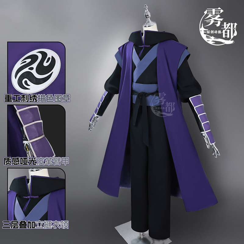 Mudu Animation High-End Assassin Wu Liqi Cos Costume Assassin Q Game Two-Dimensional Cosplay Clothing C Suit for Men