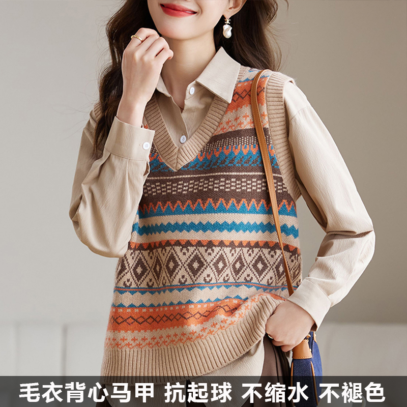 Melard Color Series Fair Isle Jacquard Knit Vest for Women, Autumn V-Neck Layered Loose Sleeveless Sweater Vest