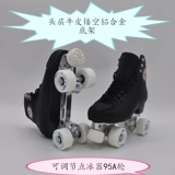23 красные хлопковые коньки Ice Shoes, Roller Ice Shoes, двойные туфли для катания на коньках, четыре узора для взрослых красных хлопковых роликов
