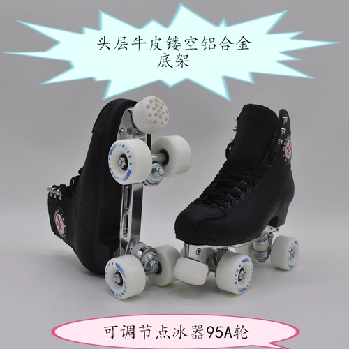 23 красные хлопковые коньки Ice Shoes, Roller Ice Shoes, двойные туфли для катания на коньках, четыре узора для взрослых красных хлопковых роликов