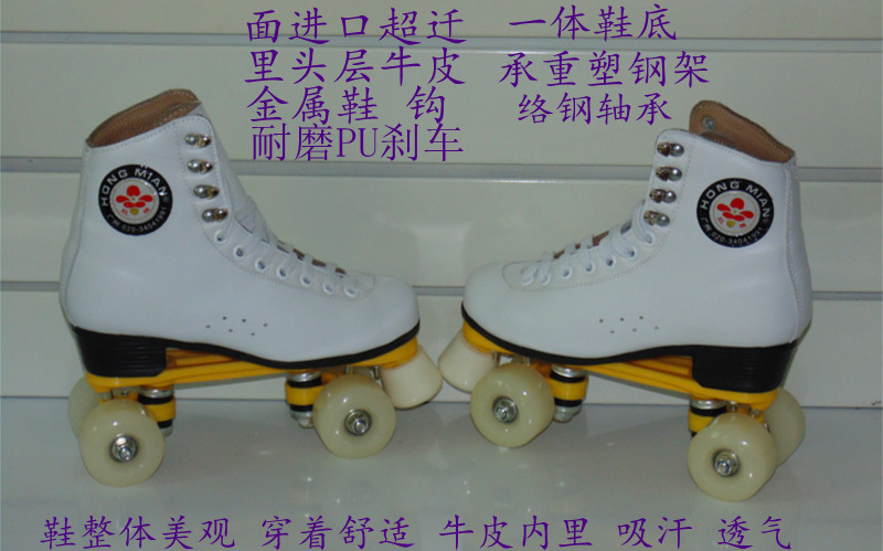 Patins à roulettes - Ref 2581749 Image 6