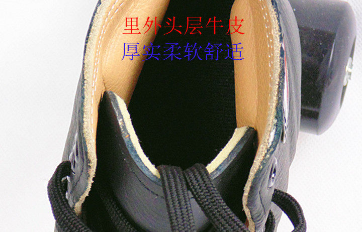 Patins à roulettes - Ref 2583642 Image 11