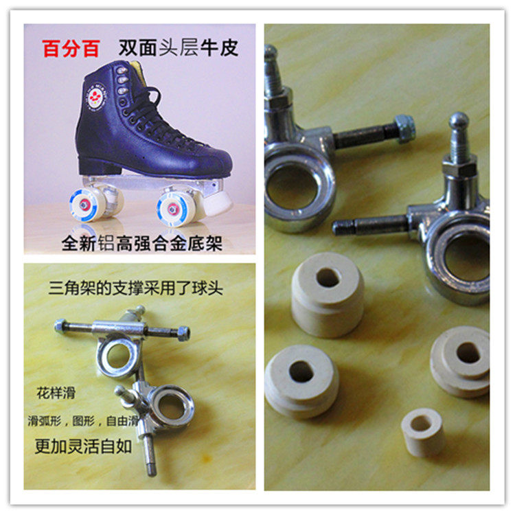 Patins à roulettes - Ref 2583643 Image 8