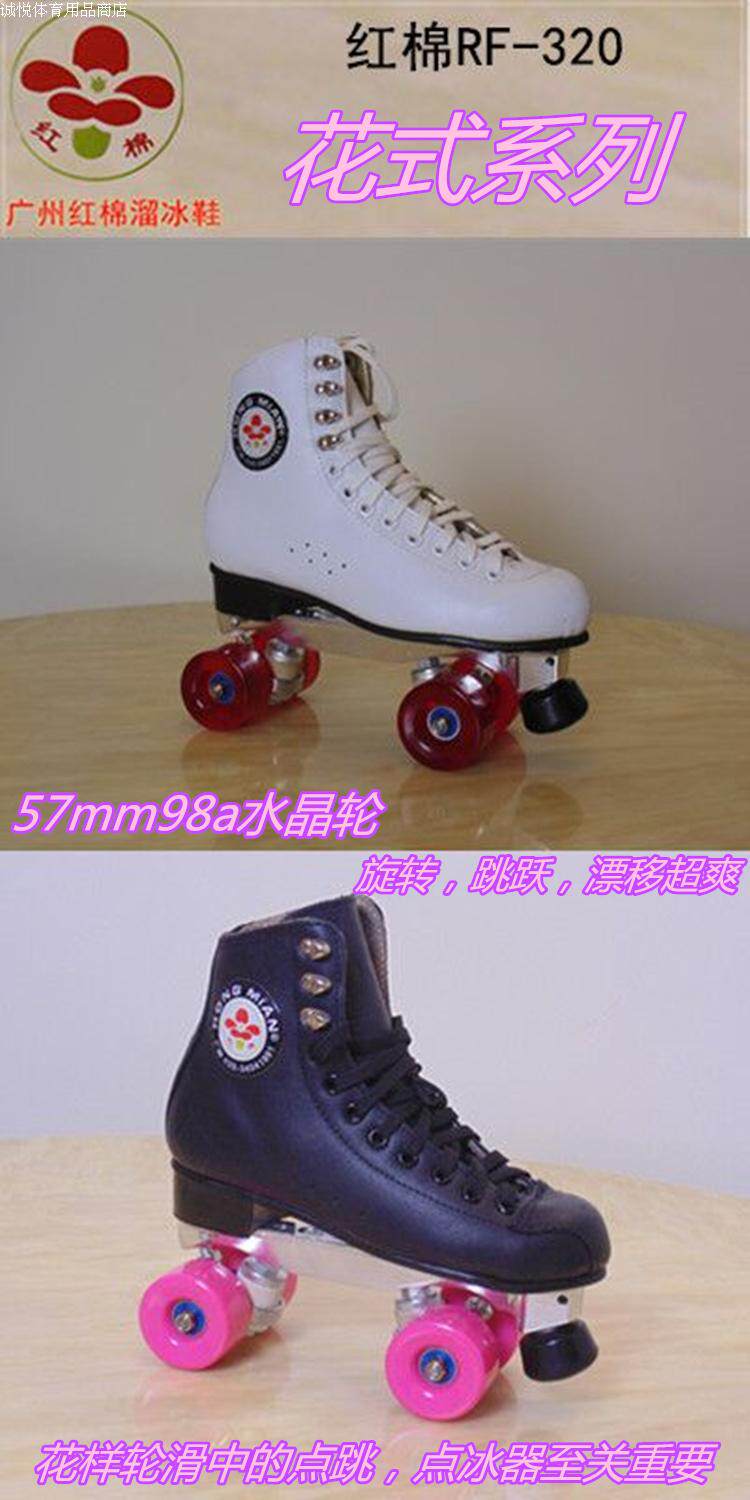 Patins à roulettes - Ref 2583218 Image 10