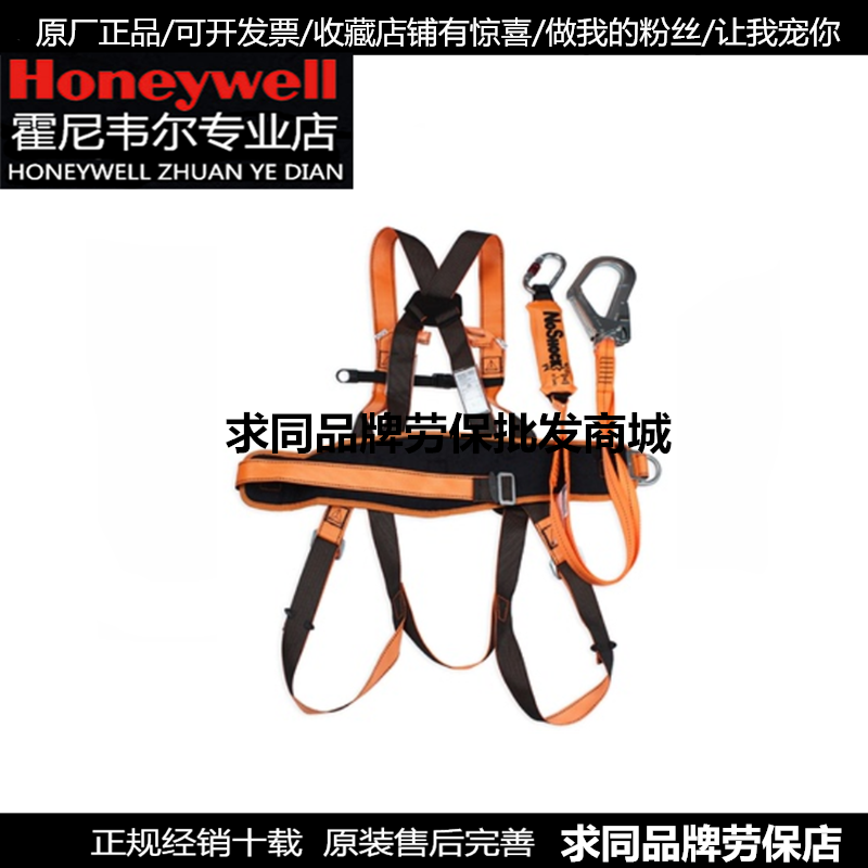 Delta 506102 ENKIT02 comfortable anti-fall suit one-size-fits-all high-altitude suspension climbing safety belt