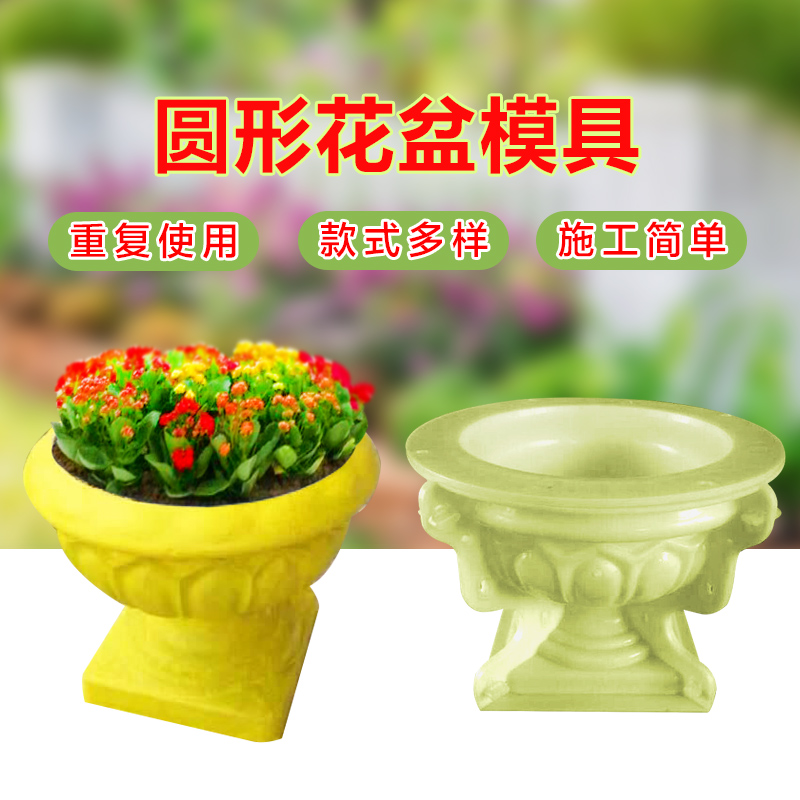 European Roman column mold plastic bonsai model large and small round homemade cement flowerpot mold manufacturer