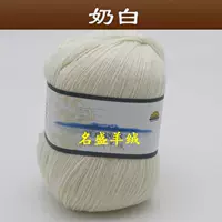 Молоко белое