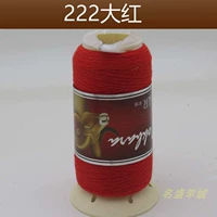 Красный чай улун Да Хун Пао